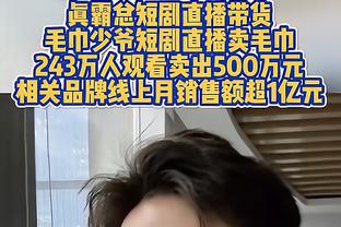 尬❓中场比前锋能进！阿扎尔76场7球，贝林厄姆20场17球