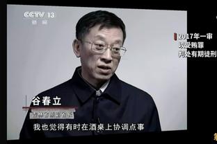 记者：爱德华兹被任命为芬威足球CEO，他曾拒绝蓝军和曼联