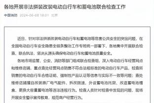 开云app官方下载安卓手机截图4