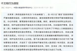 罗体：那不勒斯门将梅雷特受伤离场，疑似左大腿拉伤需进一步检查