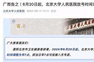 做教练？武磊表示不排除未来做教练的可能，不会离开足球