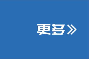 还得看你！里夫斯半场6中4贡献12分3板3助 湖人其余替补共得3分