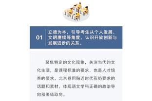 ?埃弗顿若加上被扣的10分，将超过切尔西4分、仅落后曼联1分