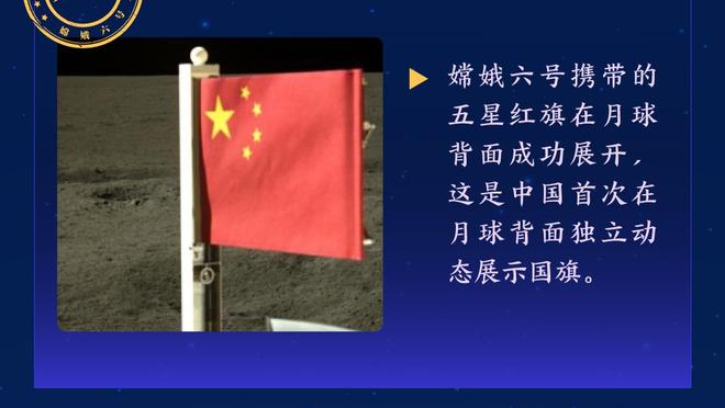 助教：若那不勒斯邀请德泽尔比，他会进行考虑