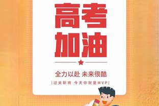 ?湖人落选秀霍奇在发展联盟20投13中&7记三分爆砍新高35分