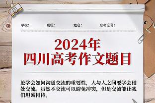 为何让瓦拉内首发？滕哈赫：他经验丰富，对阵拜仁时必须加强防守