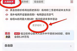 ?三球近5战场均33.4分6.4板7.8助 三项命中率50/45/96%