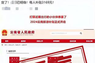 新利体育在线官网首页登录网址截图1