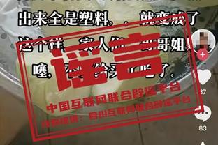 镜报：我们独家报道曼联更衣室后 被禁止参加滕哈赫发布会