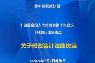 邮报：即使拉爵相信滕哈赫，也无法保证他的教练团队会留下