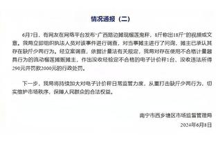 预判到了但没用，马竞主席赛前希望菲利克斯若进球别庆祝，结果……