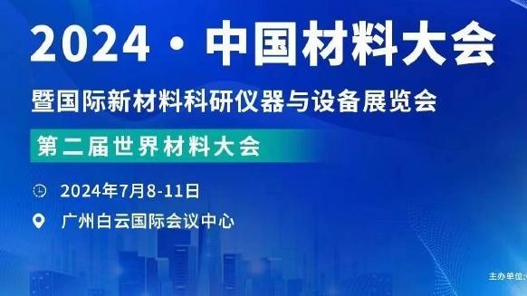 詹俊：埃梅里的维拉成争冠黑马 滕哈赫度过危机？得看双红会！